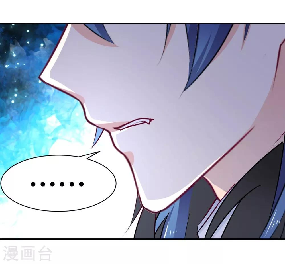 第94话 一直陪着你-第95话