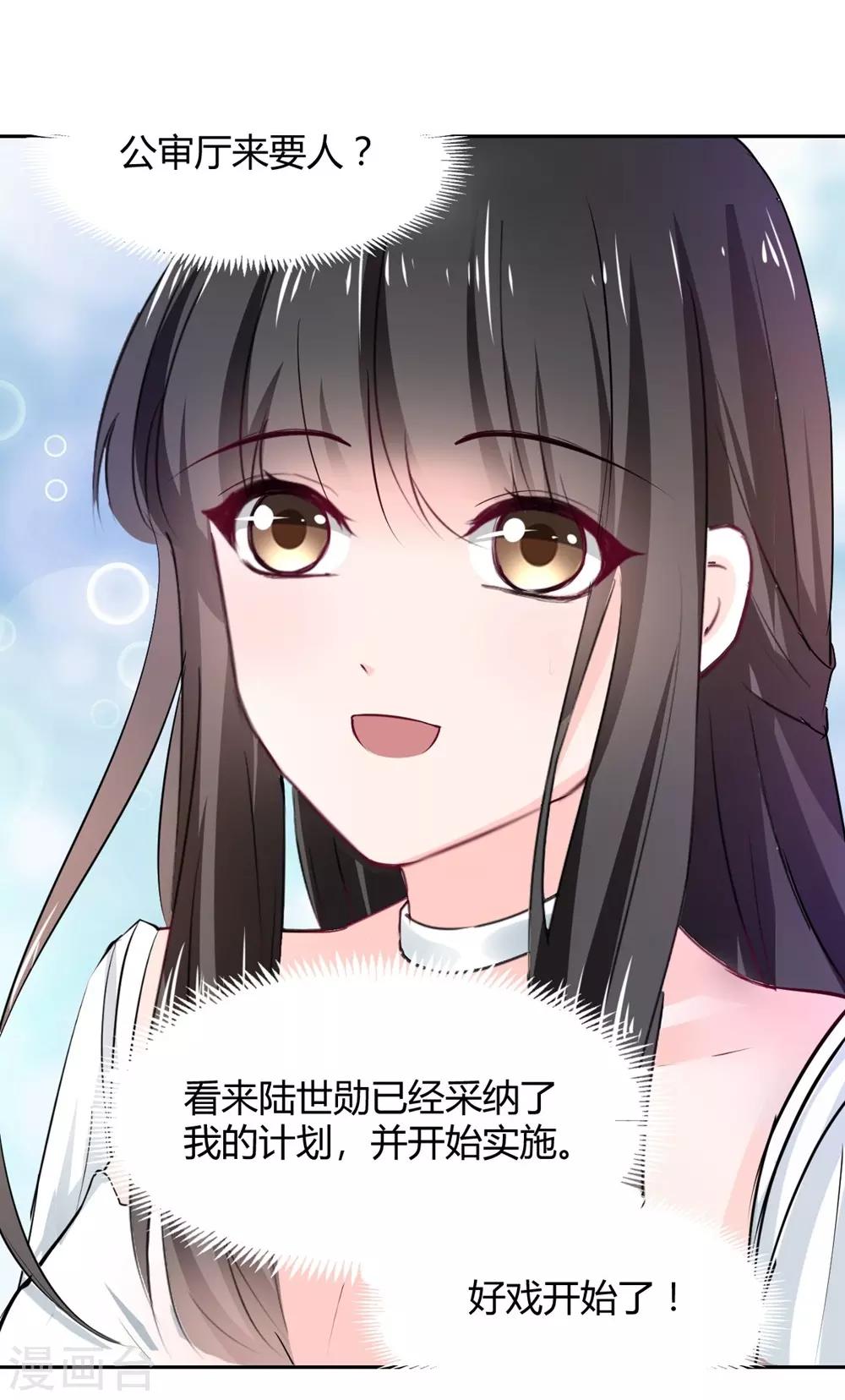 第94话 一直陪着你-第95话
