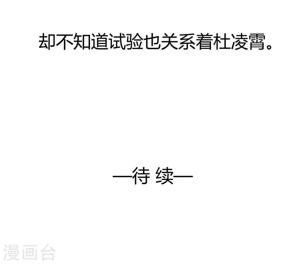 第94话 一直陪着你-第95话