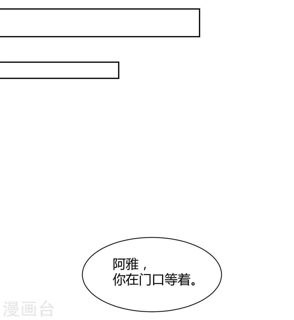 第94话 一直陪着你-第95话