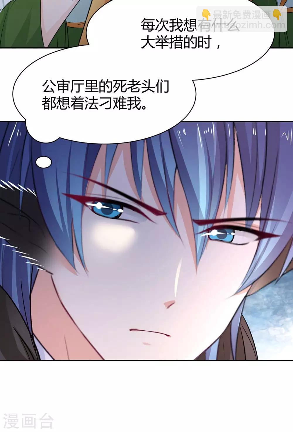 第94话 一直陪着你-第95话