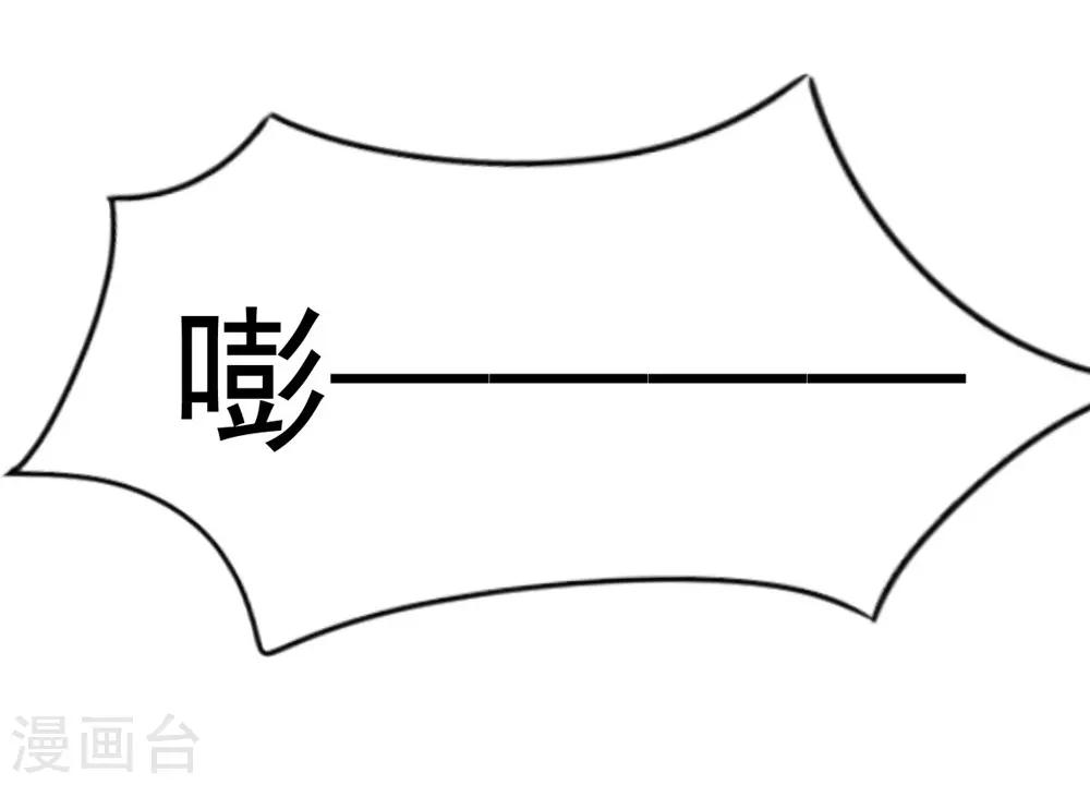 第96话 难得的机会-第97话