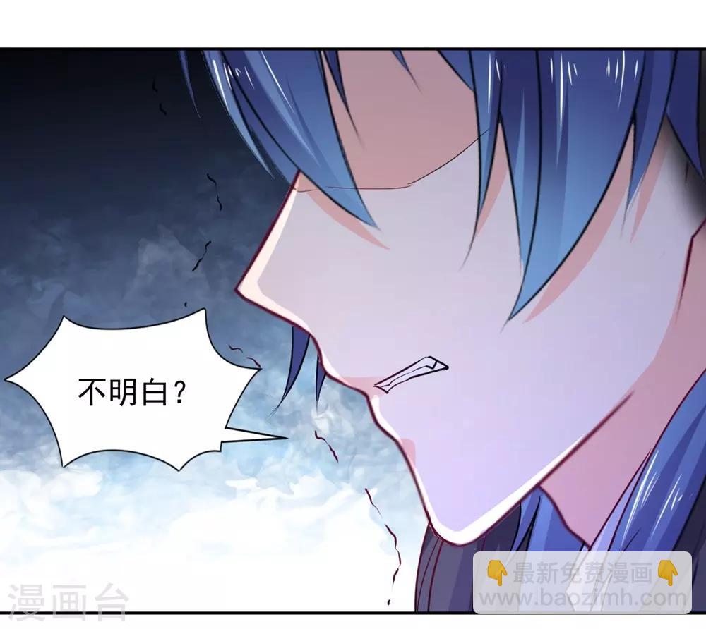 第96话 难得的机会-第97话