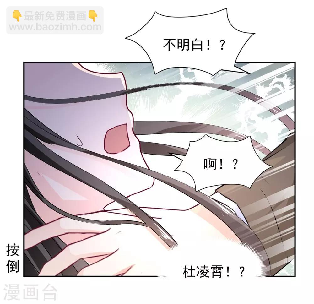 第96话 难得的机会-第97话