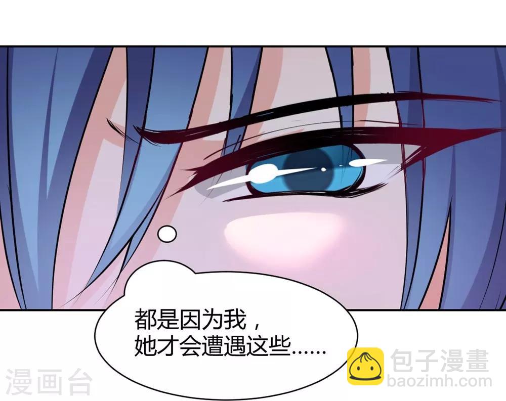 第98话 不要走-第99话