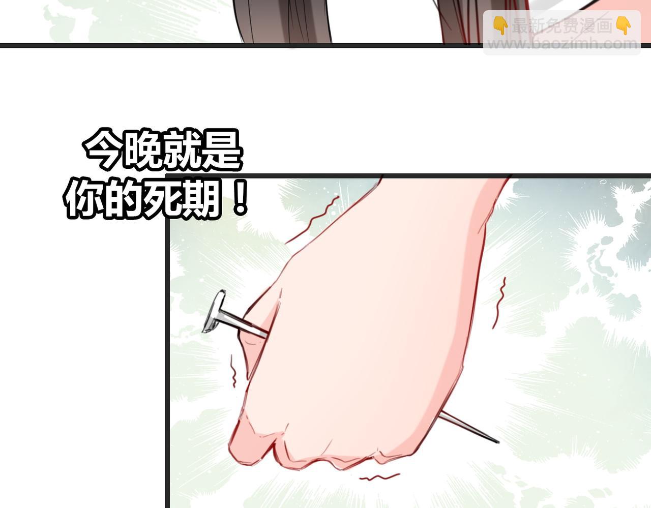 第11话-第11话