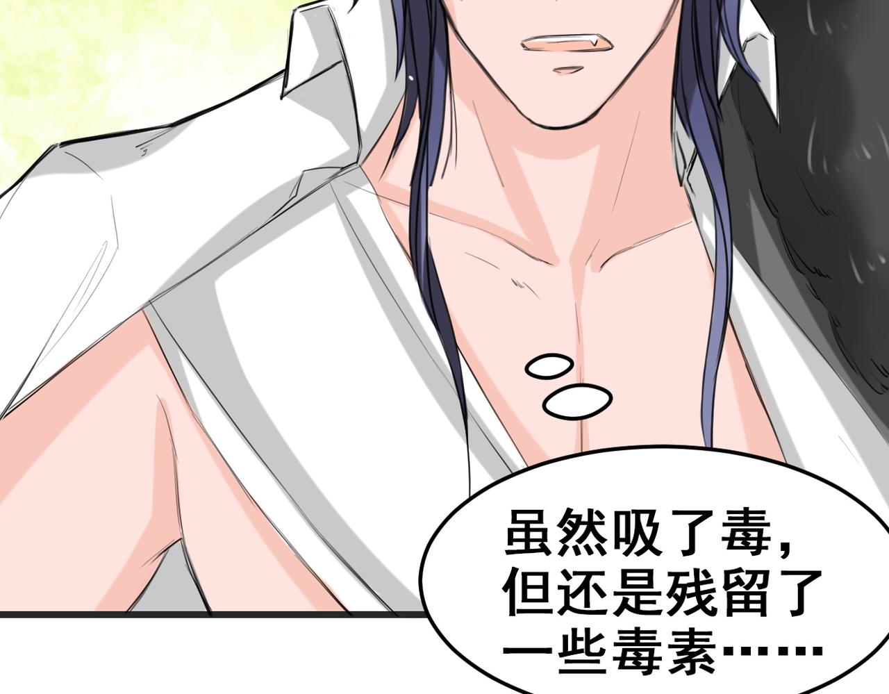 第11话-第11话