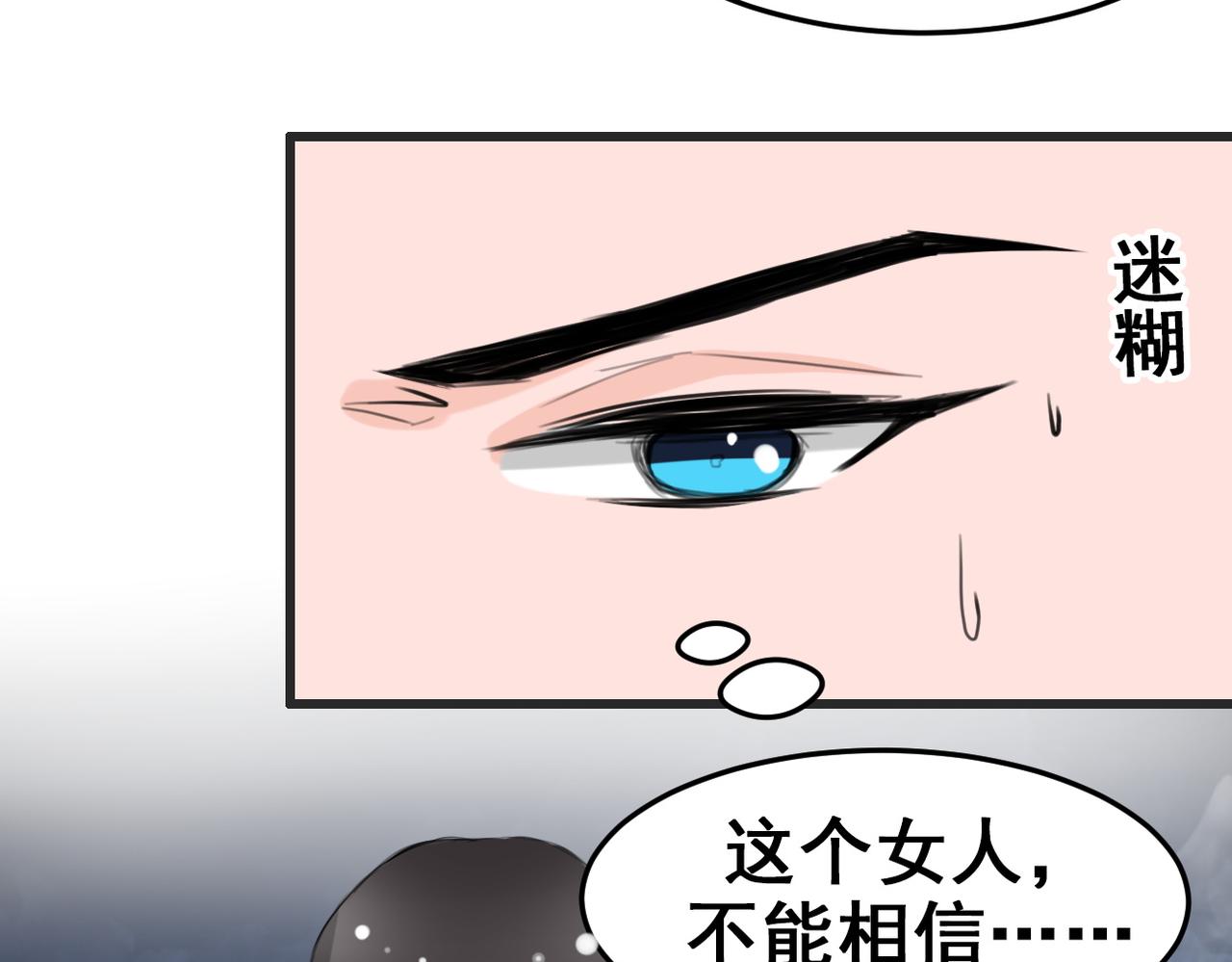 第11话-第11话