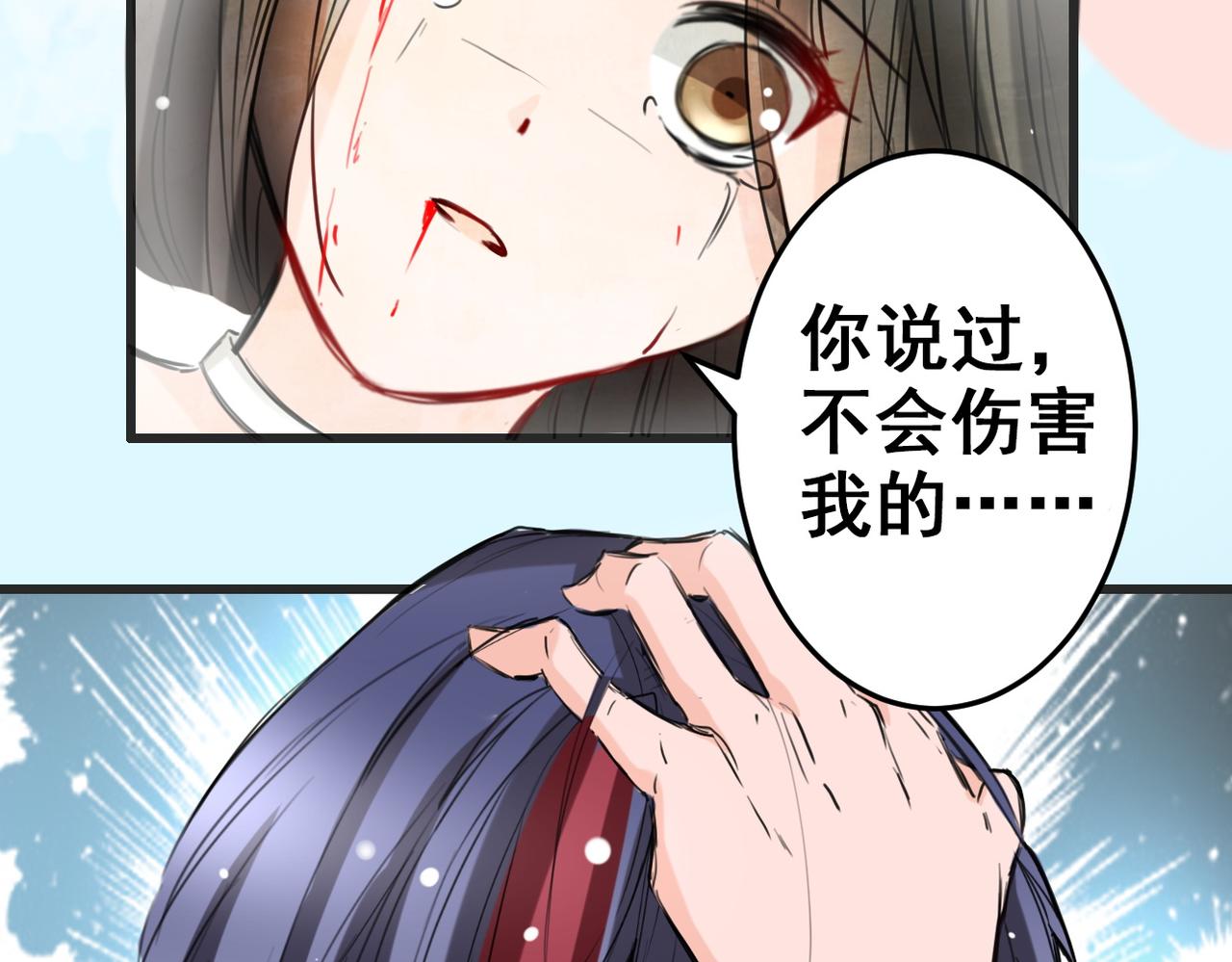 第11话-第11话