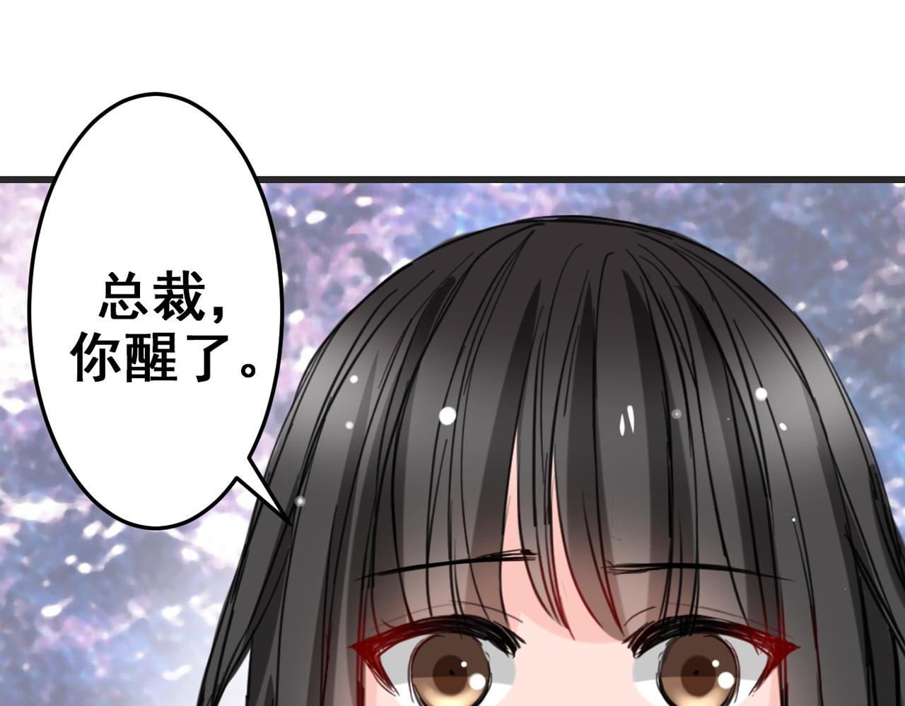 第11话-第11话