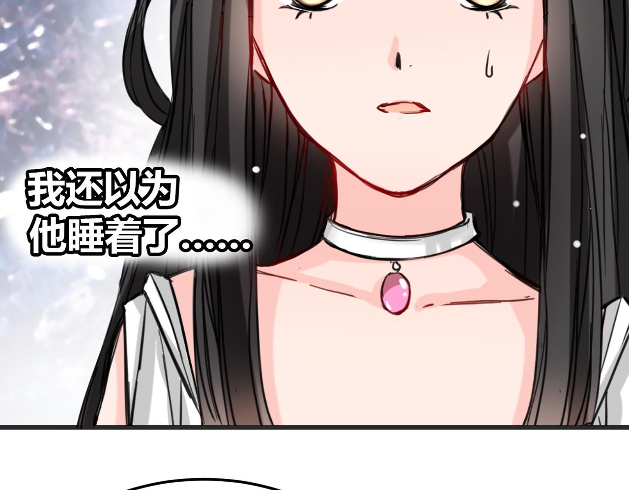 第11话-第11话