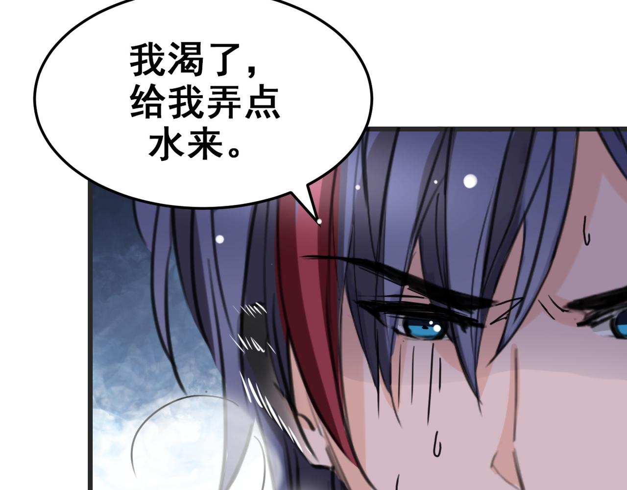 第11话-第11话