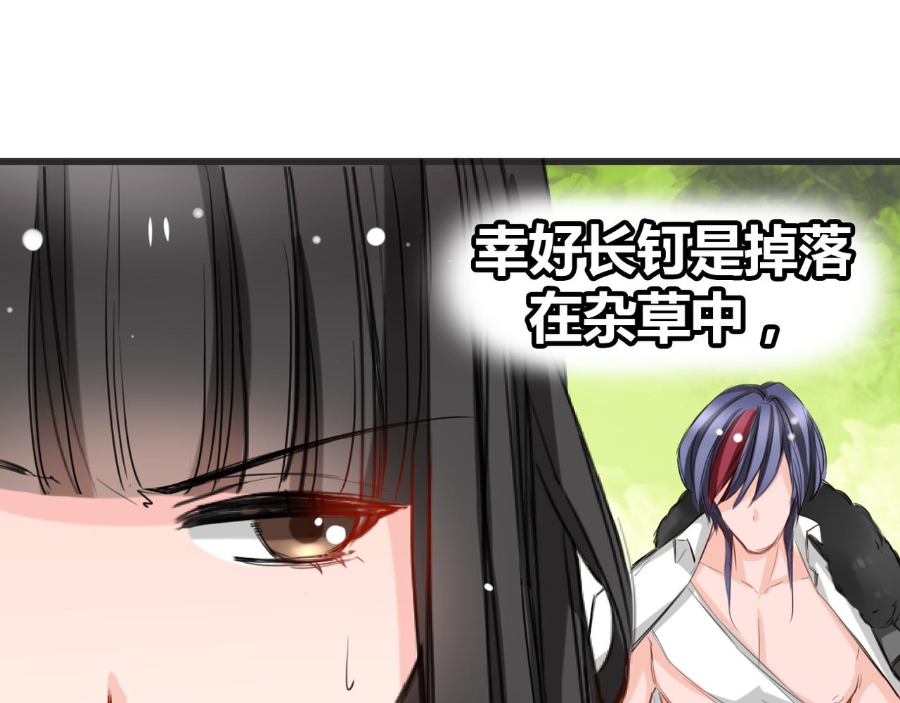 第11话-第11话