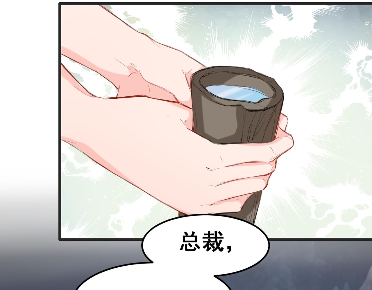 第11话-第11话