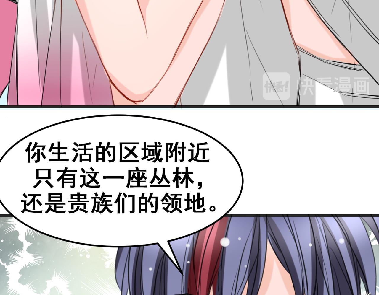 第11话-第11话