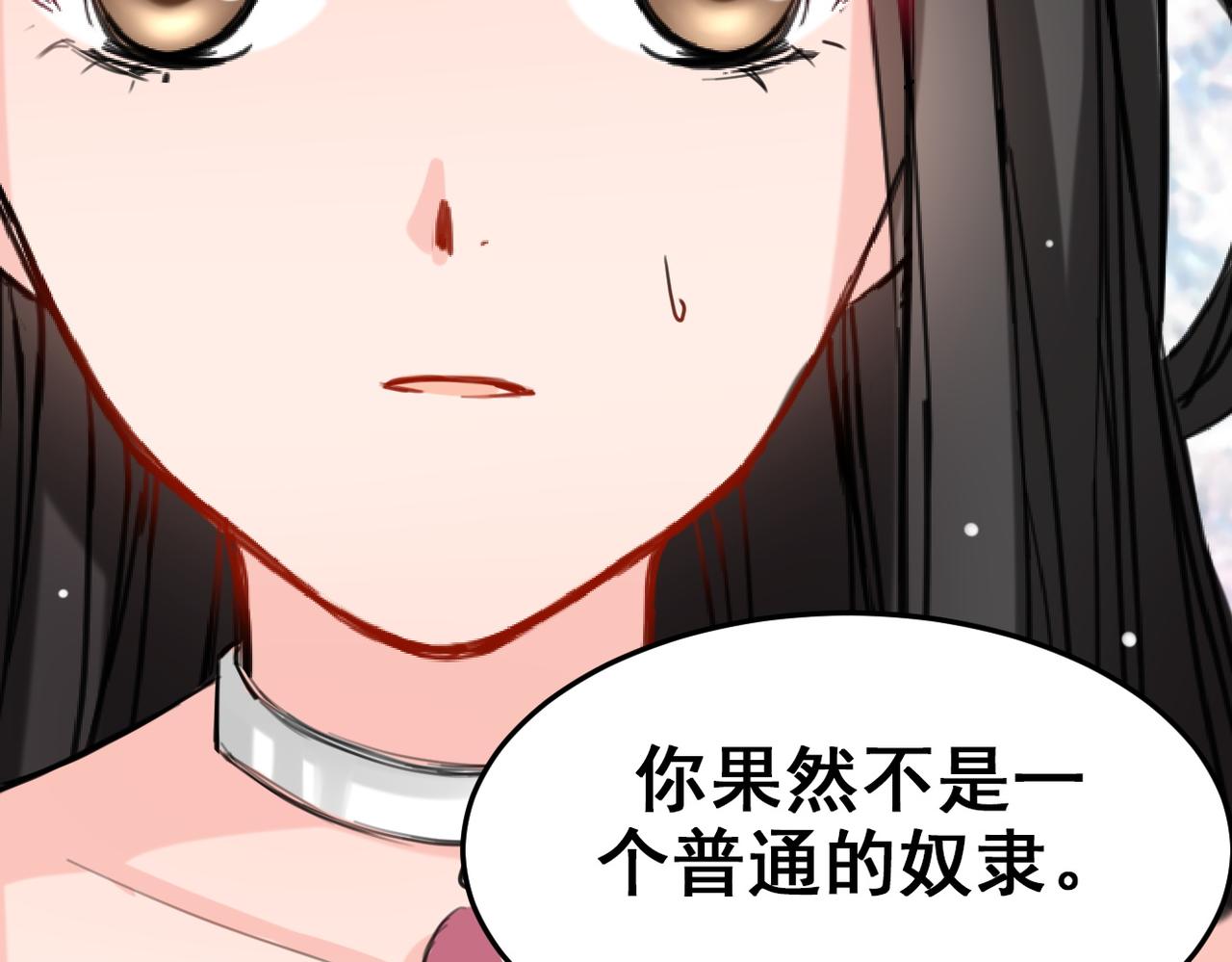 第11话-第11话