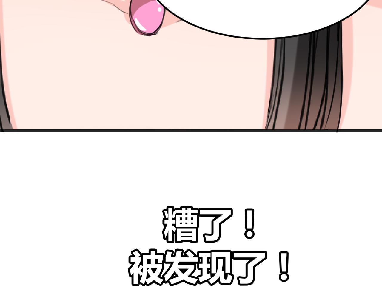 第11话-第11话