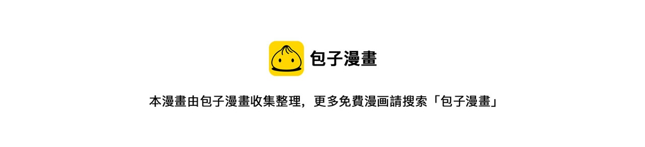 第11话-第11话