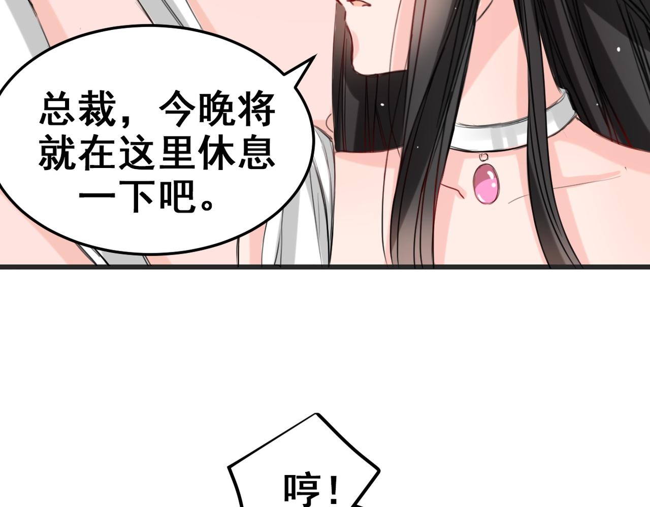 第11话-第11话