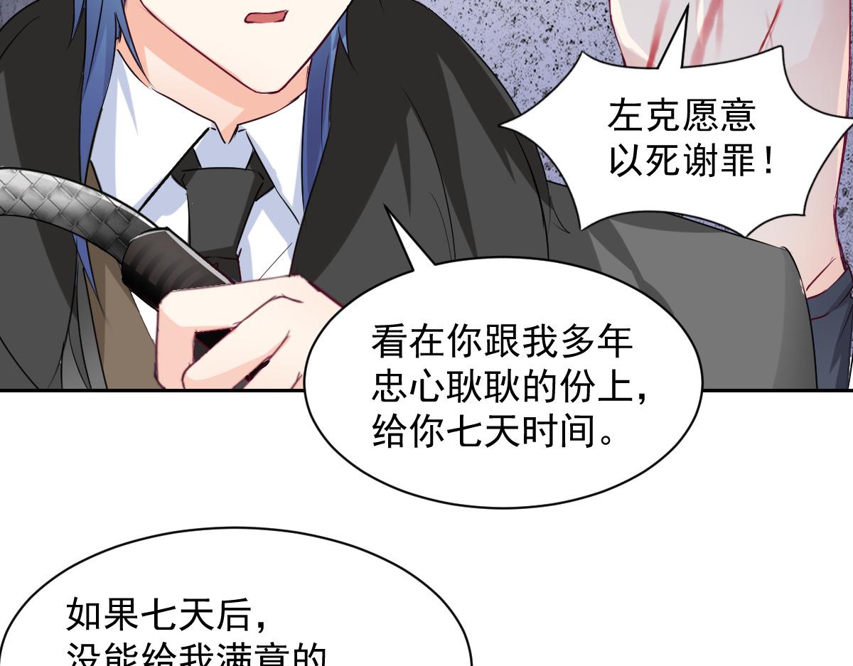 第101话(1/2)-第101话