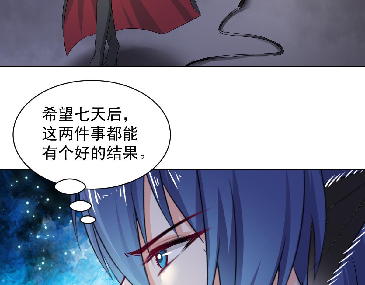 第101话(1/2)-第101话