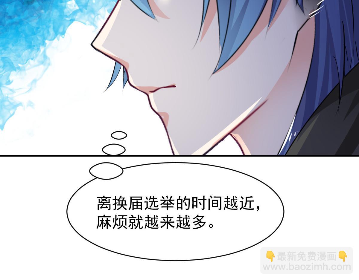 第101话(1/2)-第101话