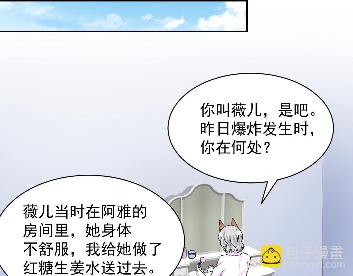 第101话(1/2)-第101话