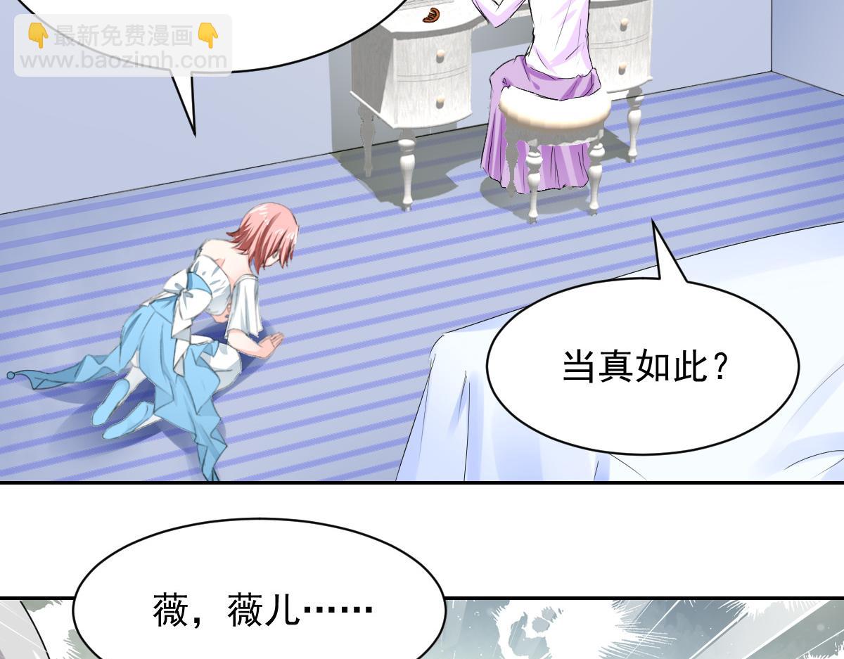 第101话(1/2)-第101话