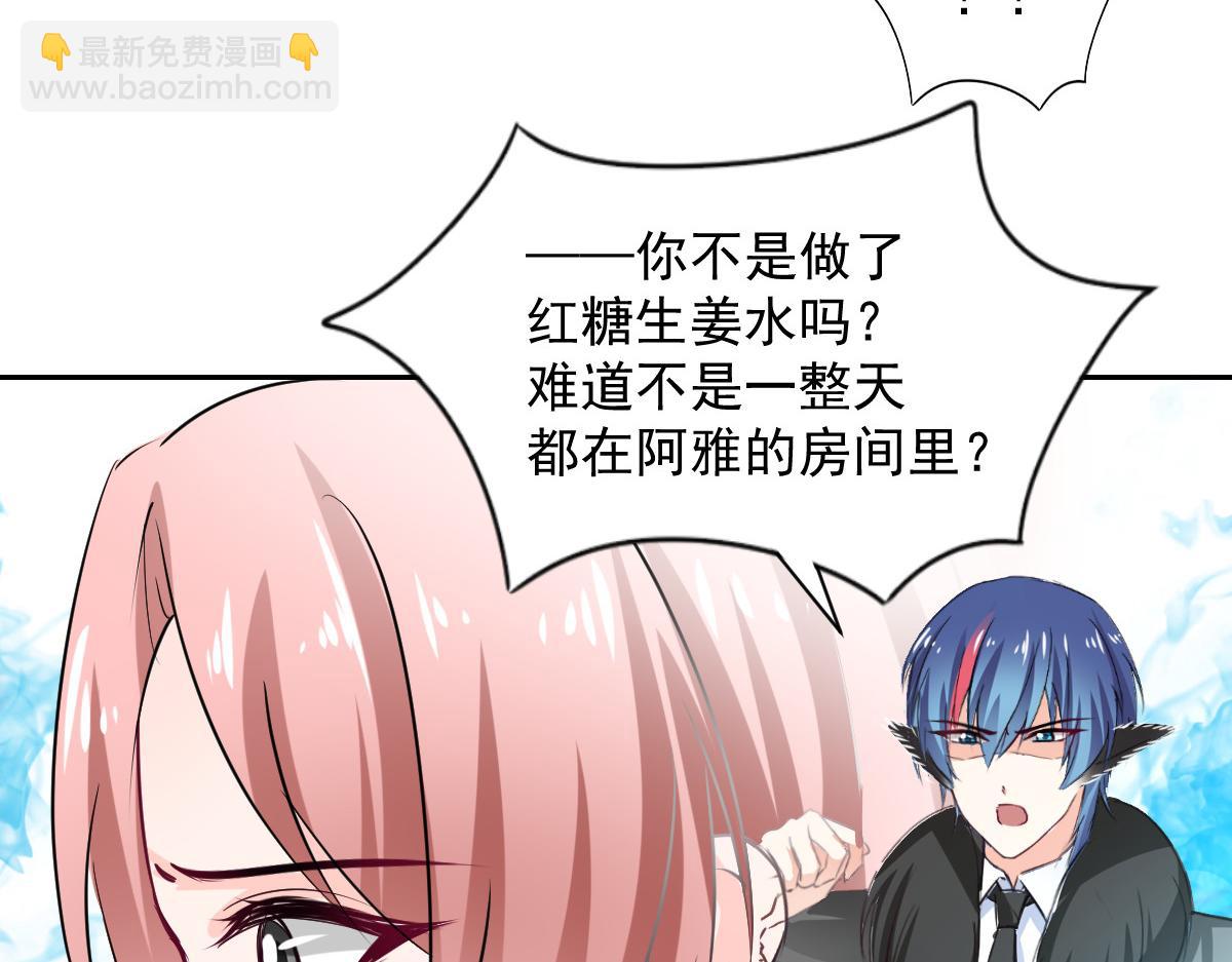 第101话(1/2)-第101话