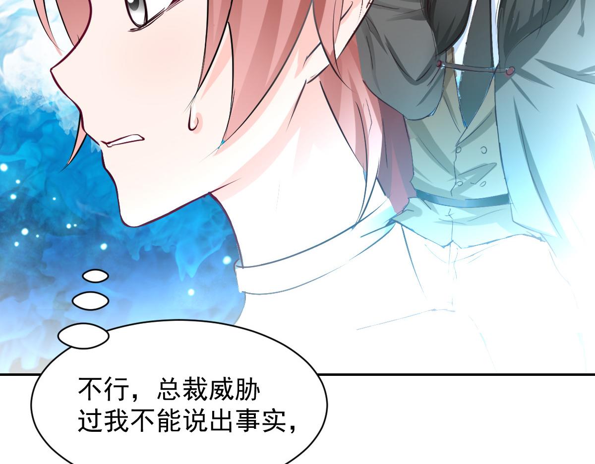 第101话(1/2)-第101话