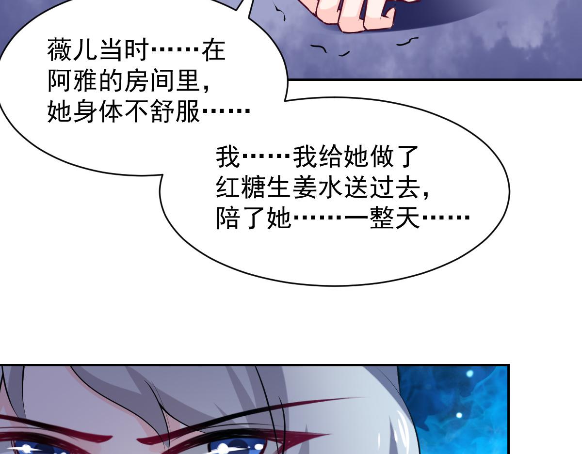 第101话(1/2)-第101话