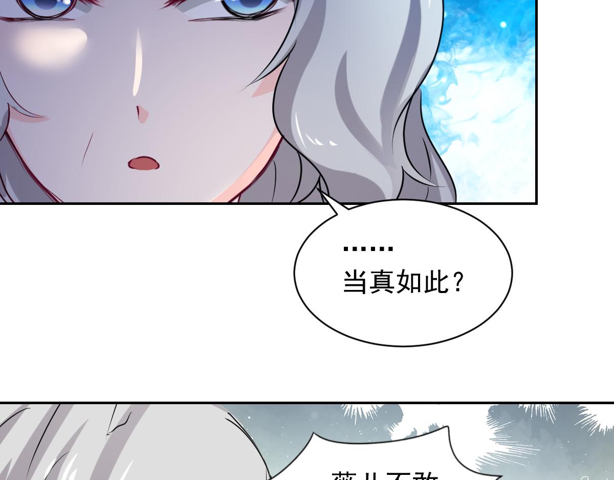 第101话(1/2)-第101话