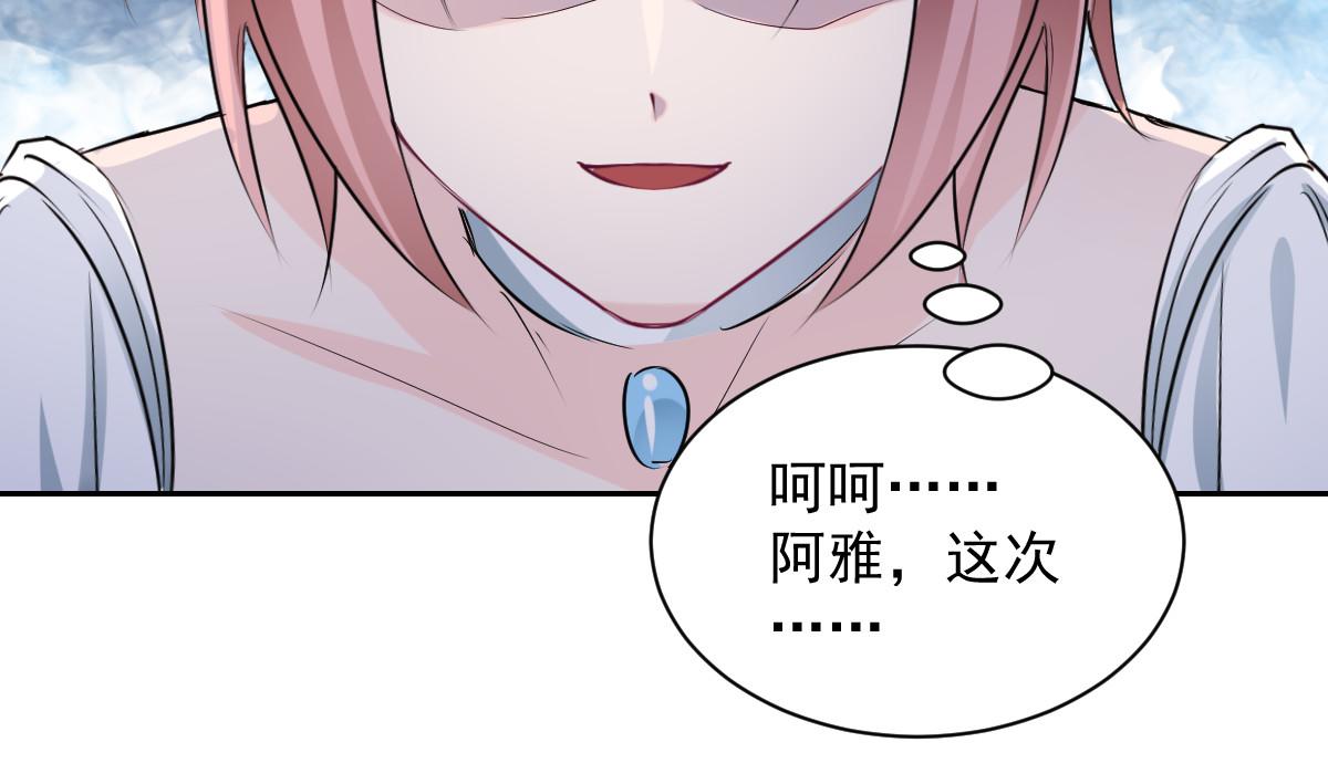 第101话(1/2)-第101话