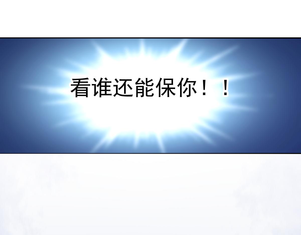 第101话(1/2)-第101话