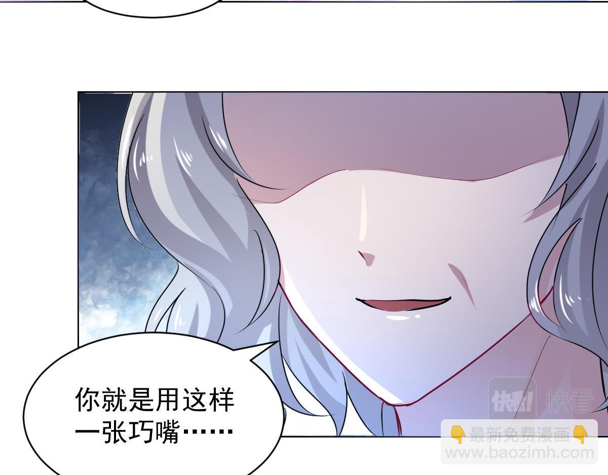 第101话(1/2)-第101话