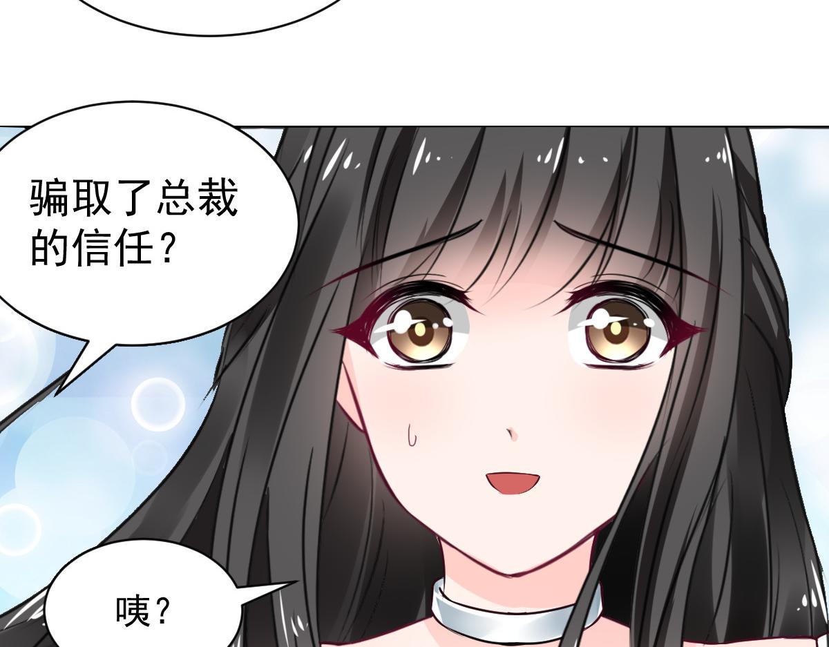 第101话(1/2)-第101话