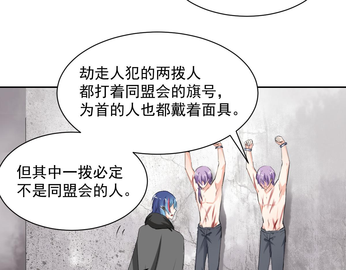第101话(1/2)-第101话