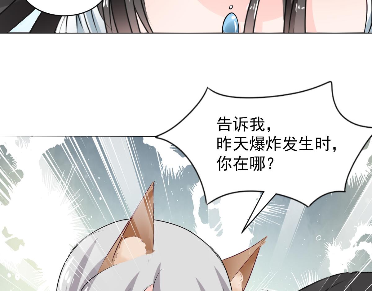 第101话(1/2)-第101话