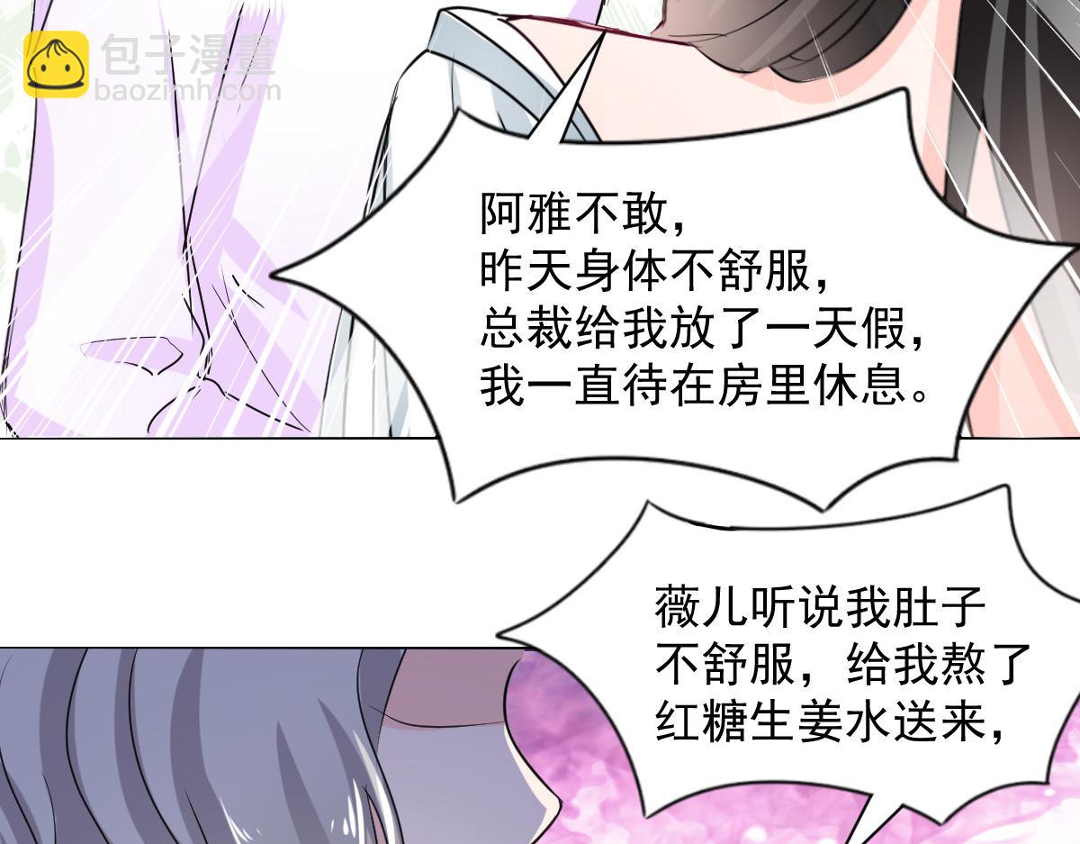 第101话(1/2)-第101话