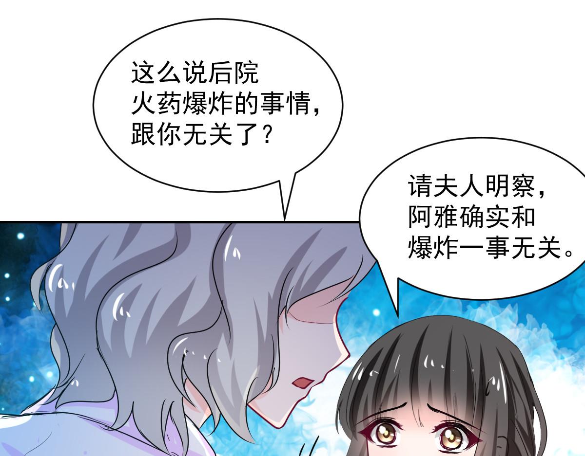 第101话(1/2)-第101话