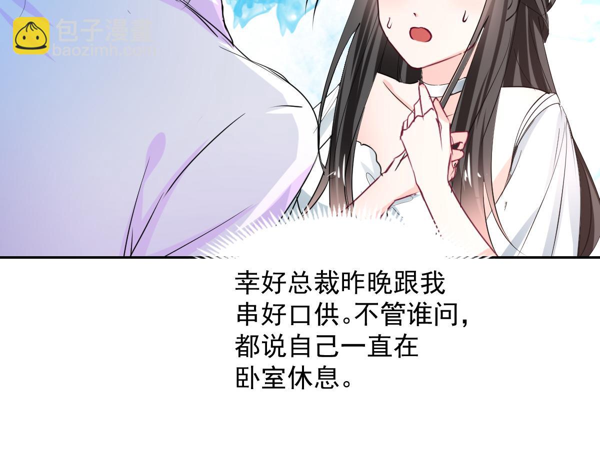 第101话(1/2)-第101话
