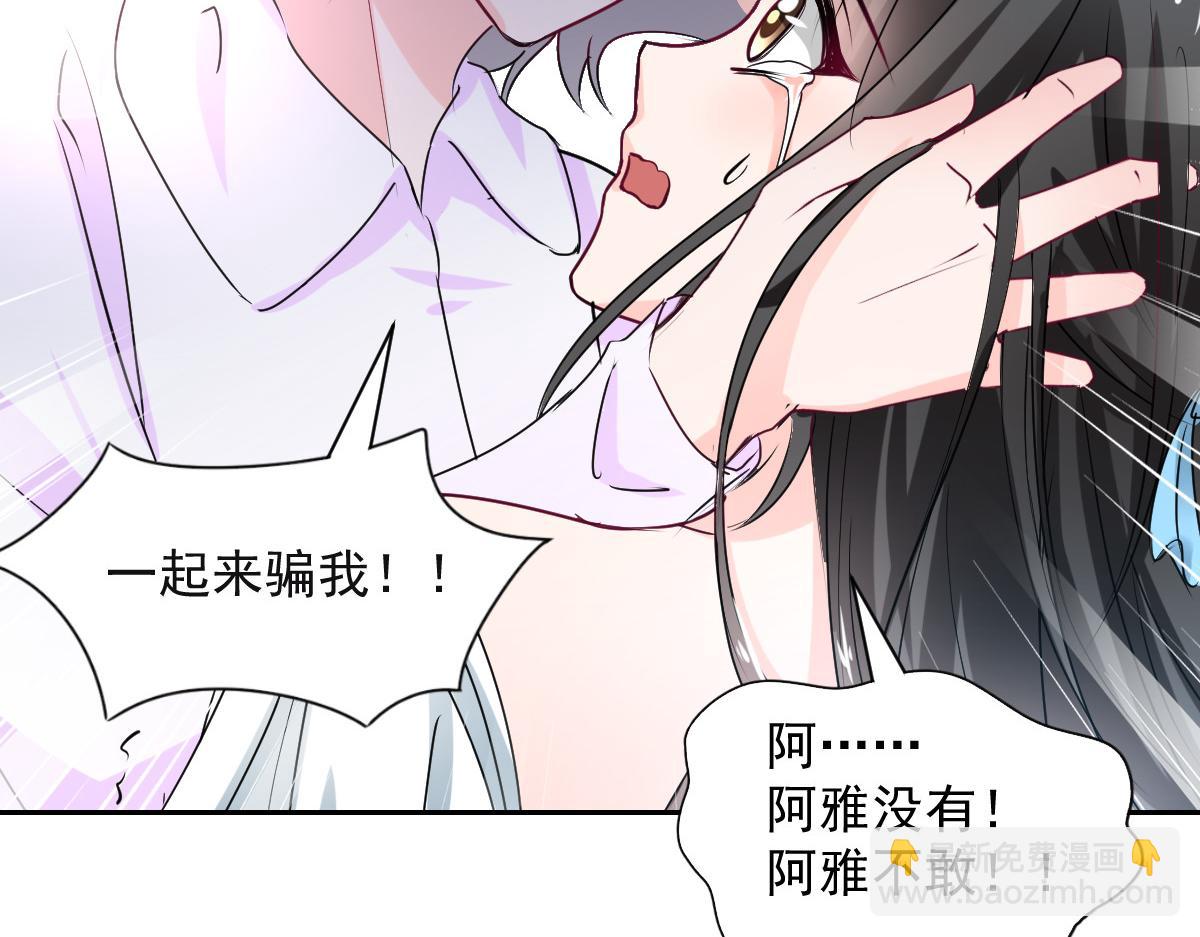 第101话(1/2)-第101话