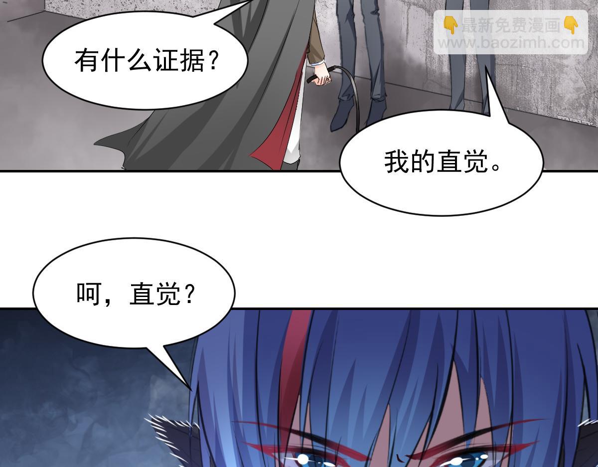 第101话(1/2)-第101话