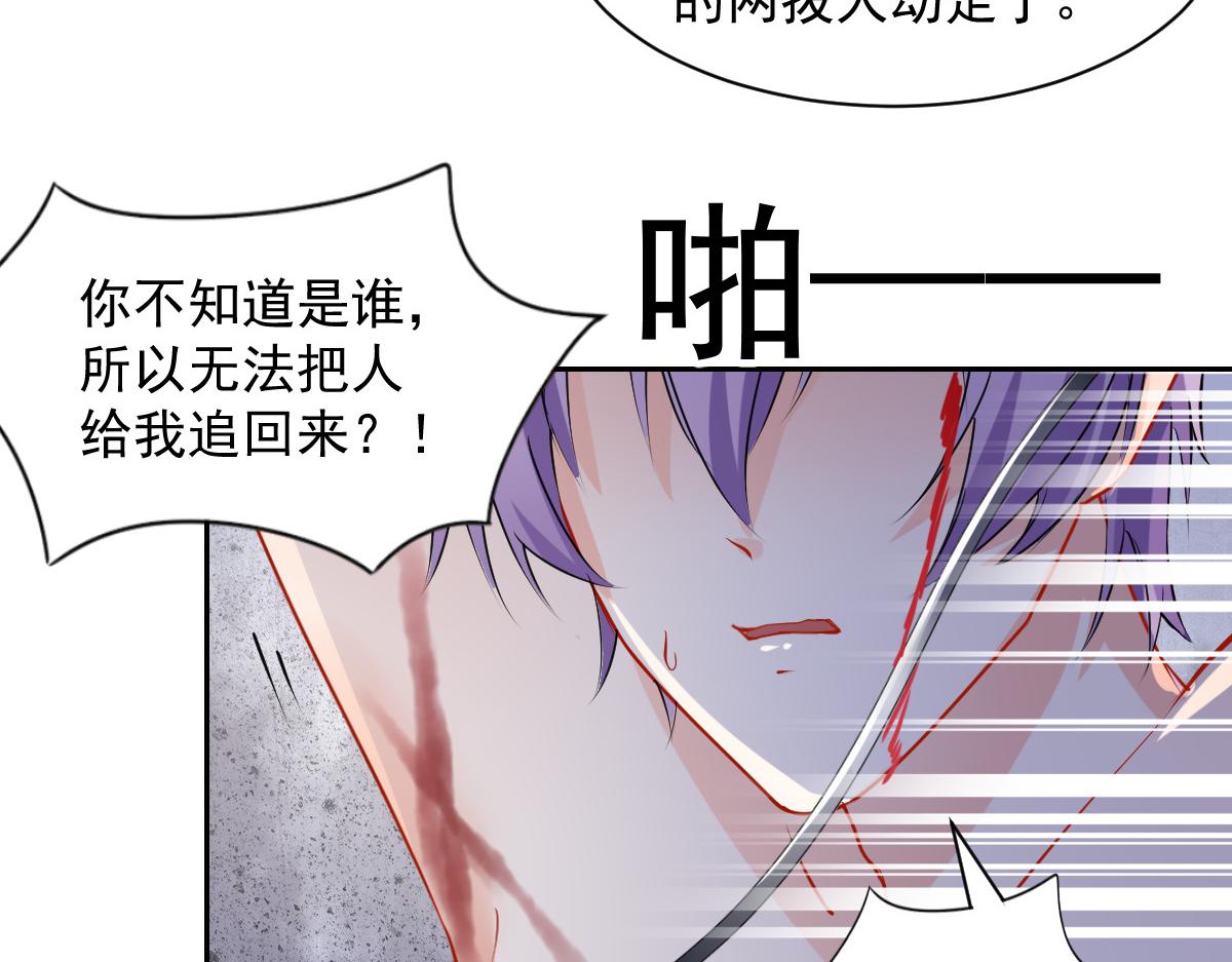 第101话(1/2)-第101话