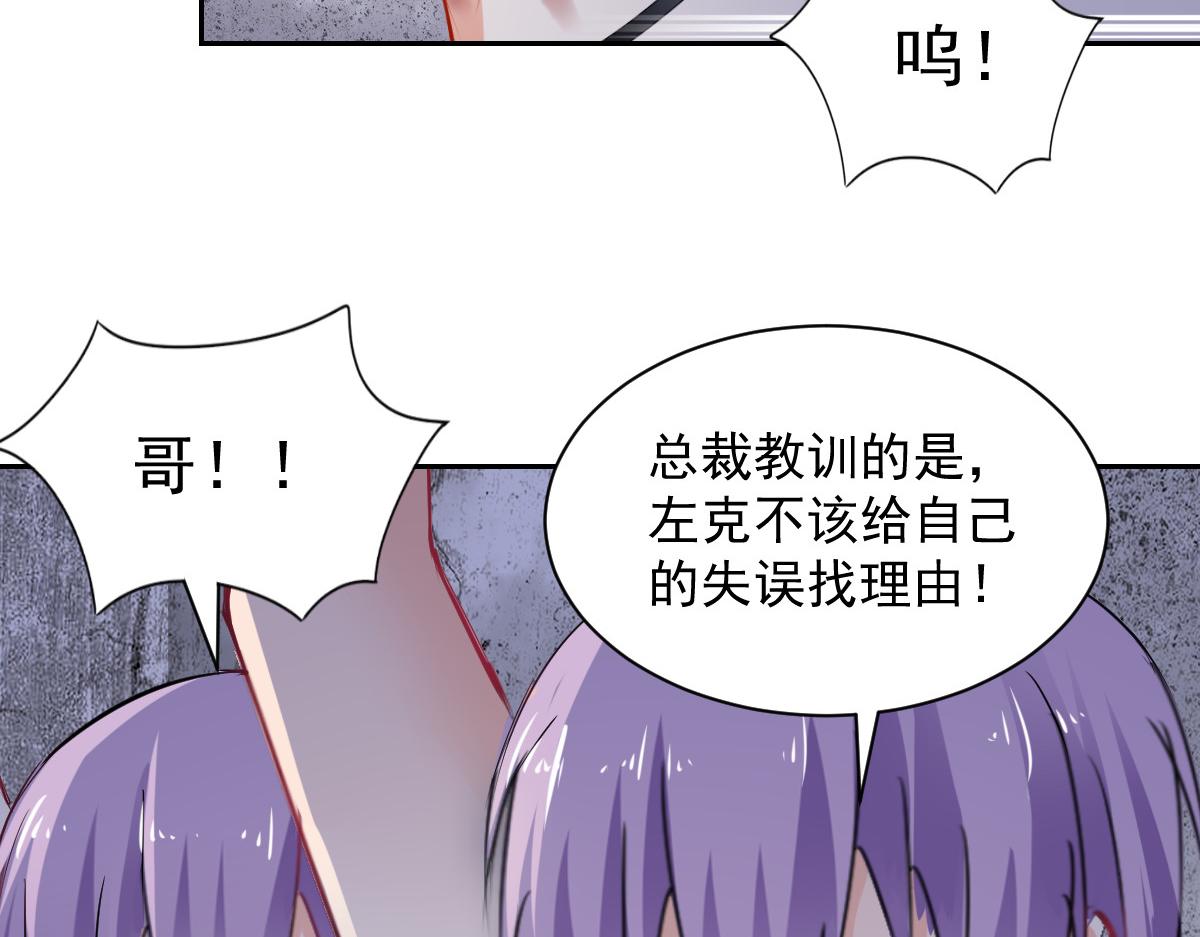第101话(1/2)-第101话