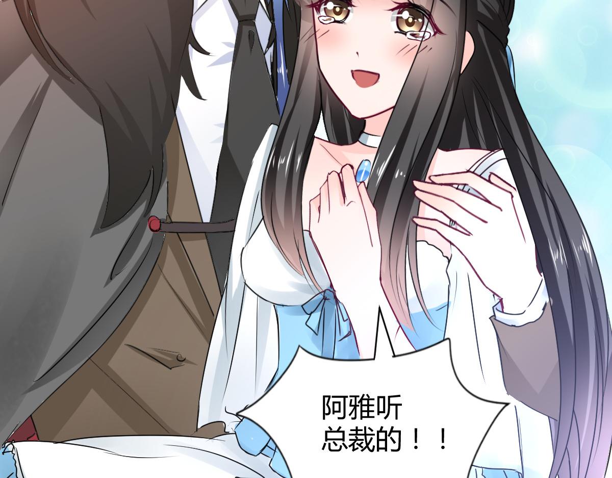 第103话(1/2)-第103话