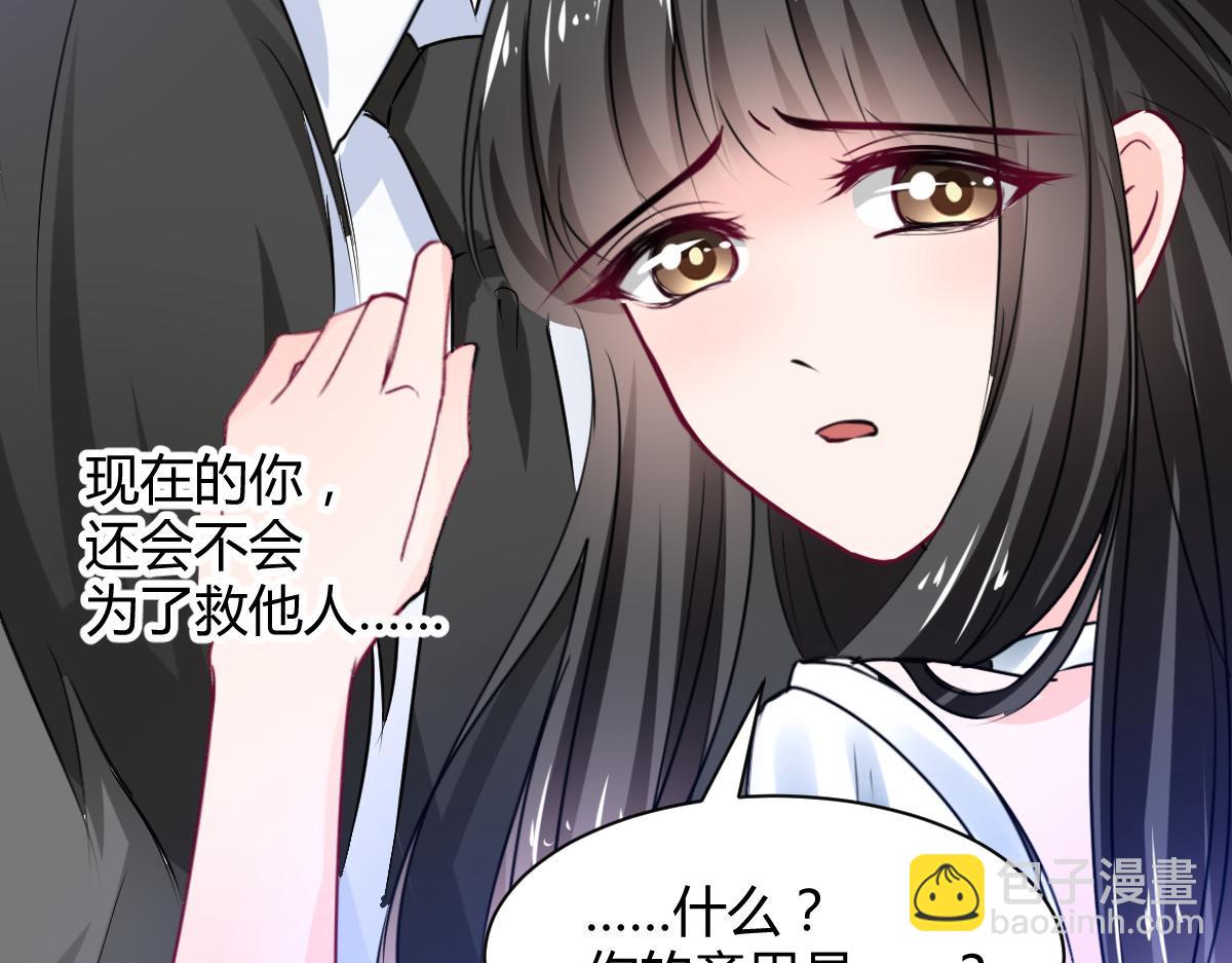 第103话(1/2)-第103话
