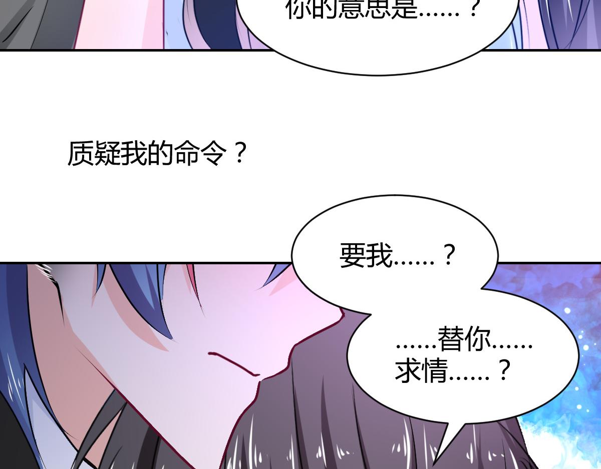 第103话(1/2)-第103话