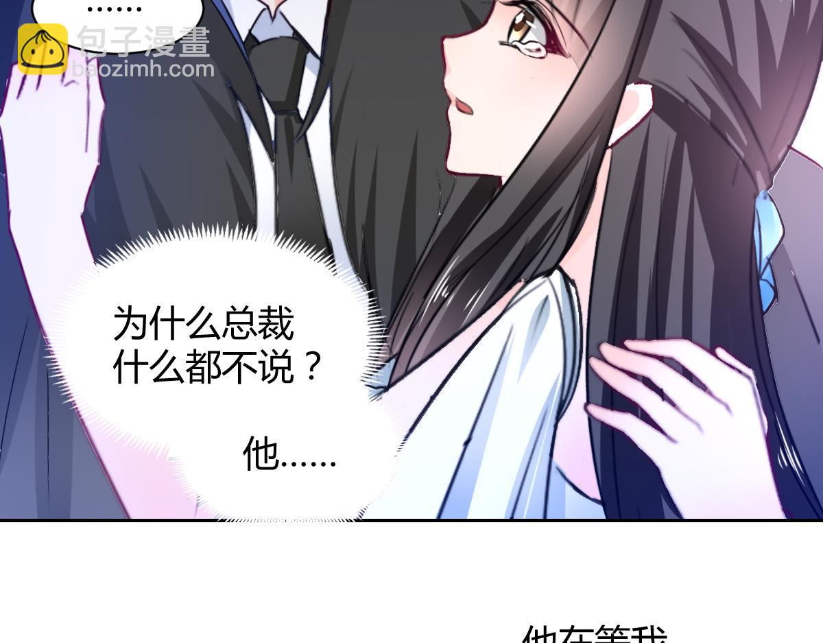 第103话(1/2)-第103话