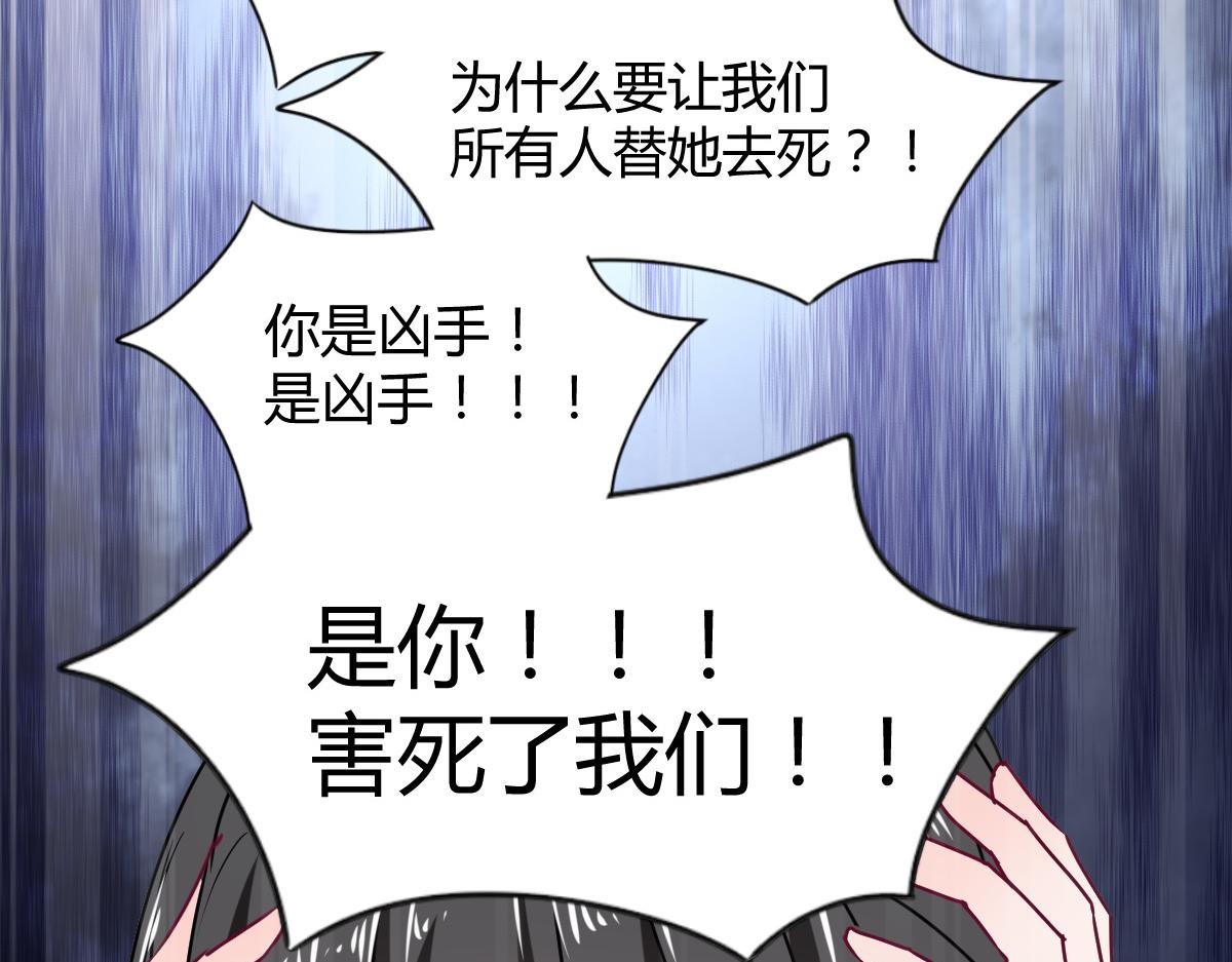第103话(1/2)-第103话